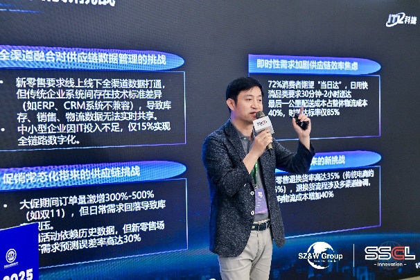 榮獲“SSCL金鏈獎”，神州控股科捷以技術創新賦能新零售數智化升級